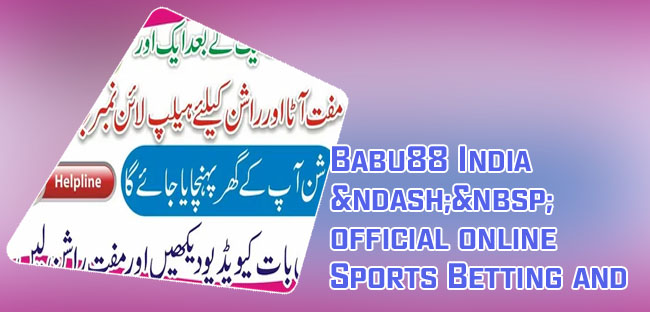 Babu88 help line