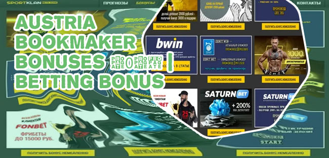 Bookmaker offers deposit bonus